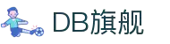 DB旗舰·(中国区)有限公司官网